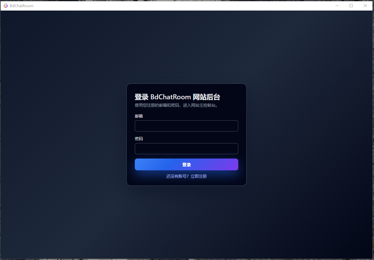 Desktop Screenshot 1